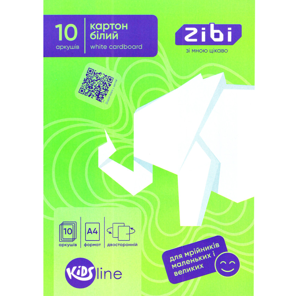 Набор белого двустороннего картона А4 KIDS Line ZB.1991, 180 г/м², 10 листов