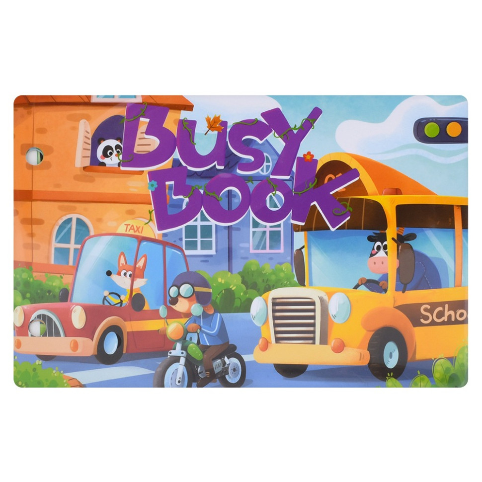 Мягкая развивающая игрушка-книжечка "Busybook" YB-501-502-503-2
