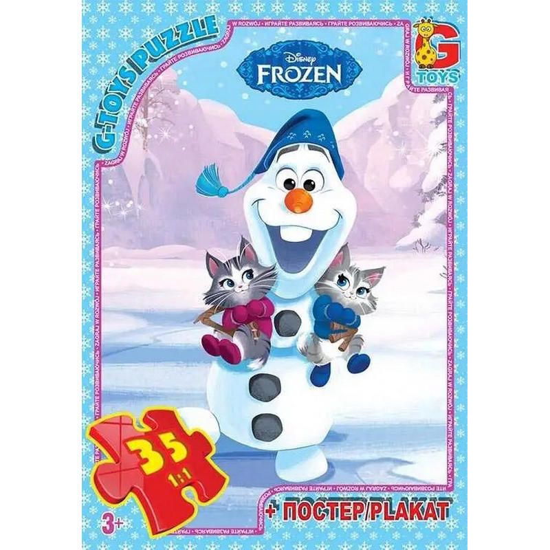Пазлы детские "Frouzen" Ледяное Сердце FR034, 35 элементов