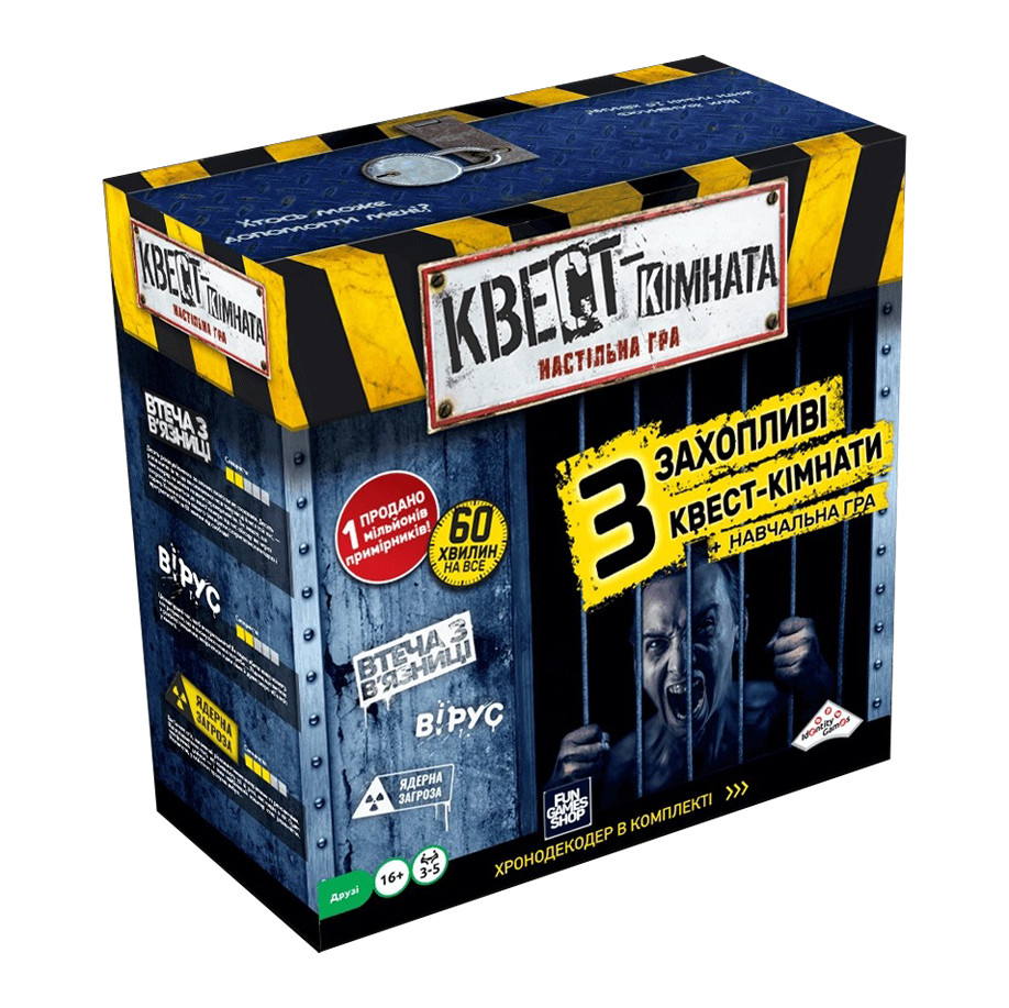 Настольная игра "Квест комната" FGS69 от 3 до 5 игроков, аксессуары, свет и звук