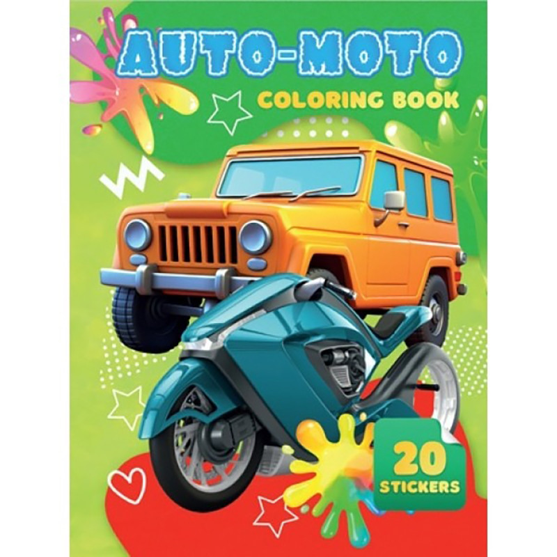 Детская раскраска Auto Moto А06012502, 20 наклеек А4 