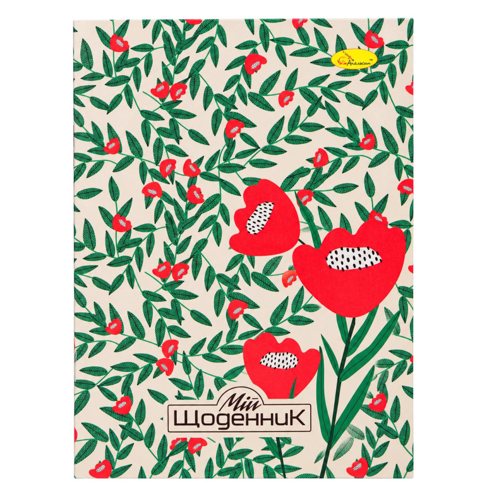 Дневник ученический "Floral mood" АП-0103-26 на скобе, 96 страниц