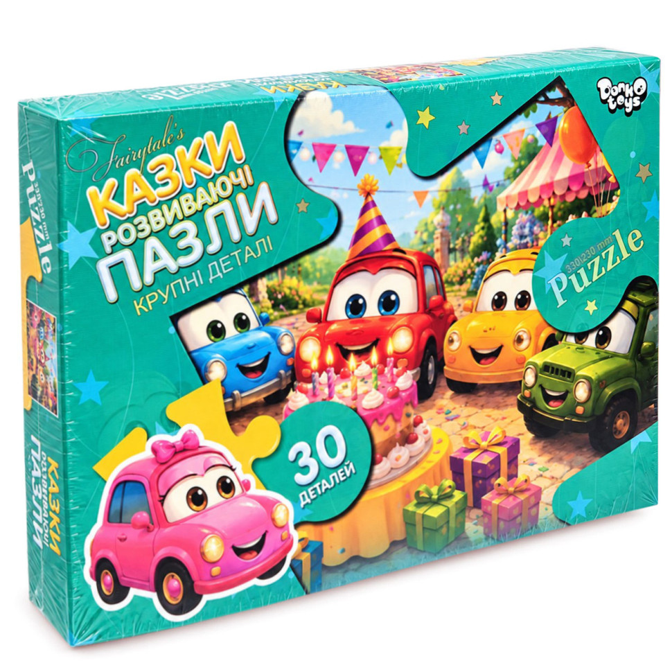 Пазлы детские "Веселый праздник машинок" Mx30-08-06 крупные детали, 30 элементов
