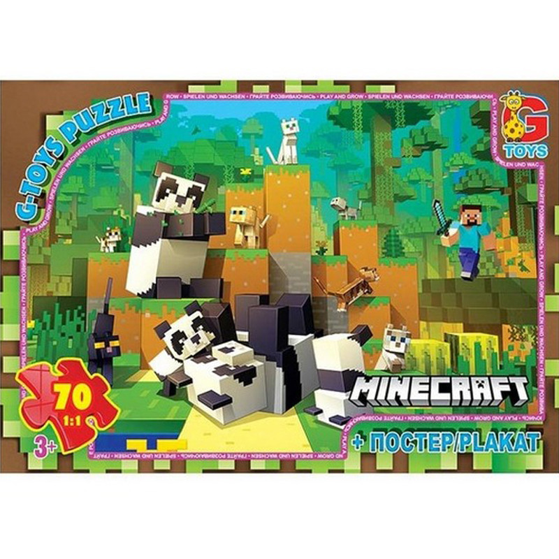 Детский пазл "Minecraft" MC801 плакат 70 элементов