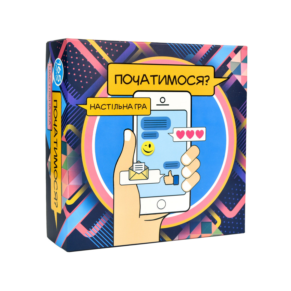 УЦЕНКА!!! Карточная игра "Початимся?" Strateg 30328-UC, 165 двусторонних карточек, инструкция