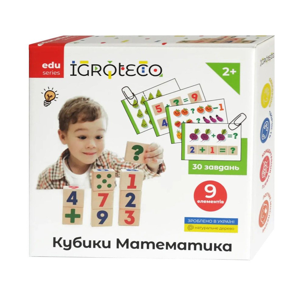 Развивающие кубики "Математика" 900736, 9 кубиков, 30 заданий