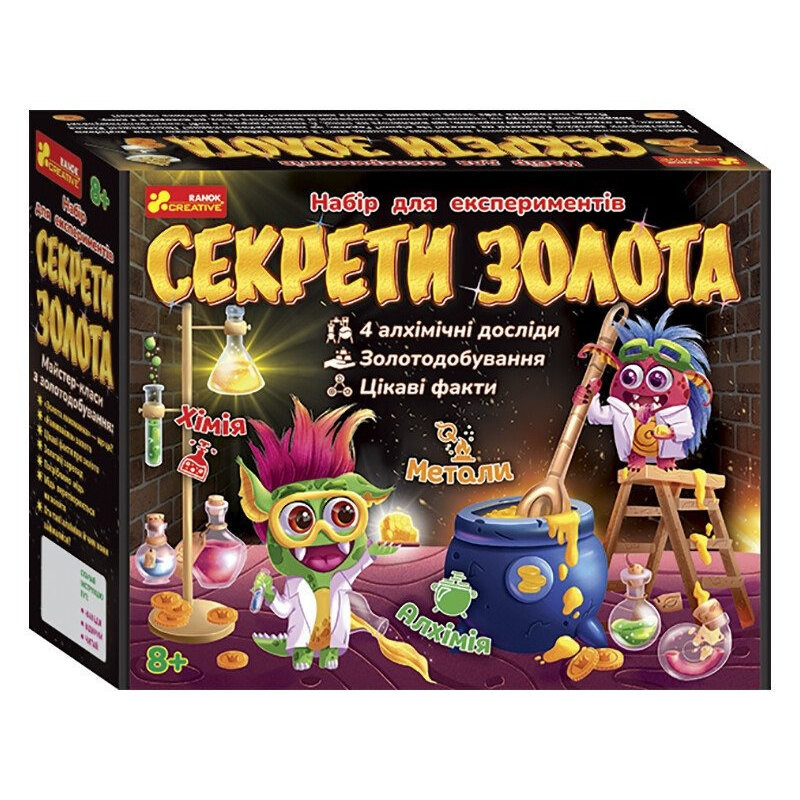 Набор для экспериментов "Секреты золота" 12114120 химические эксперименты с металлами