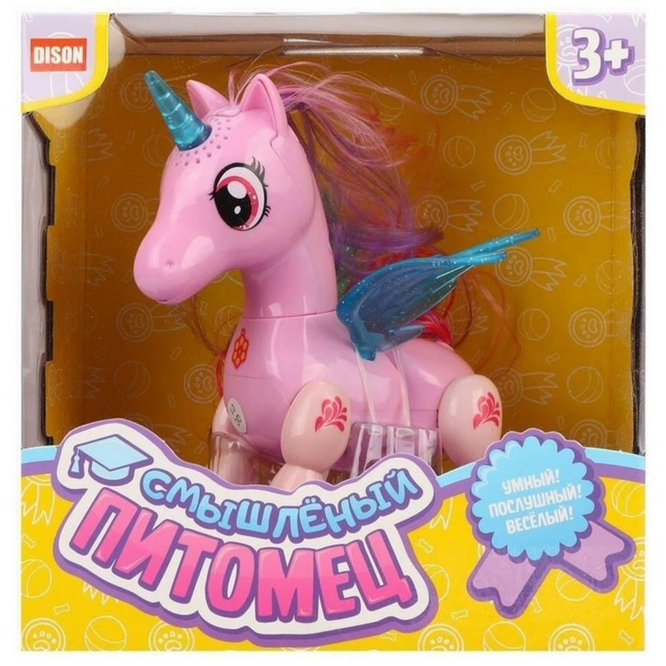 УЦЕНКА!!! Интерактивная игрушка Смышленый питомец "Единорог" DISON E5599-8(Pink)-UC Розовый