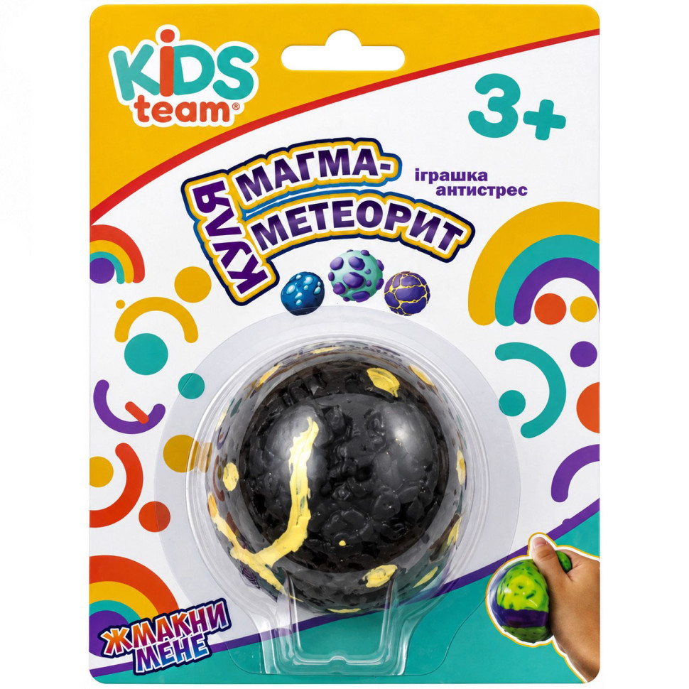 Игрушка антистресс шар "Магма-метеорит" CKS-10693_3