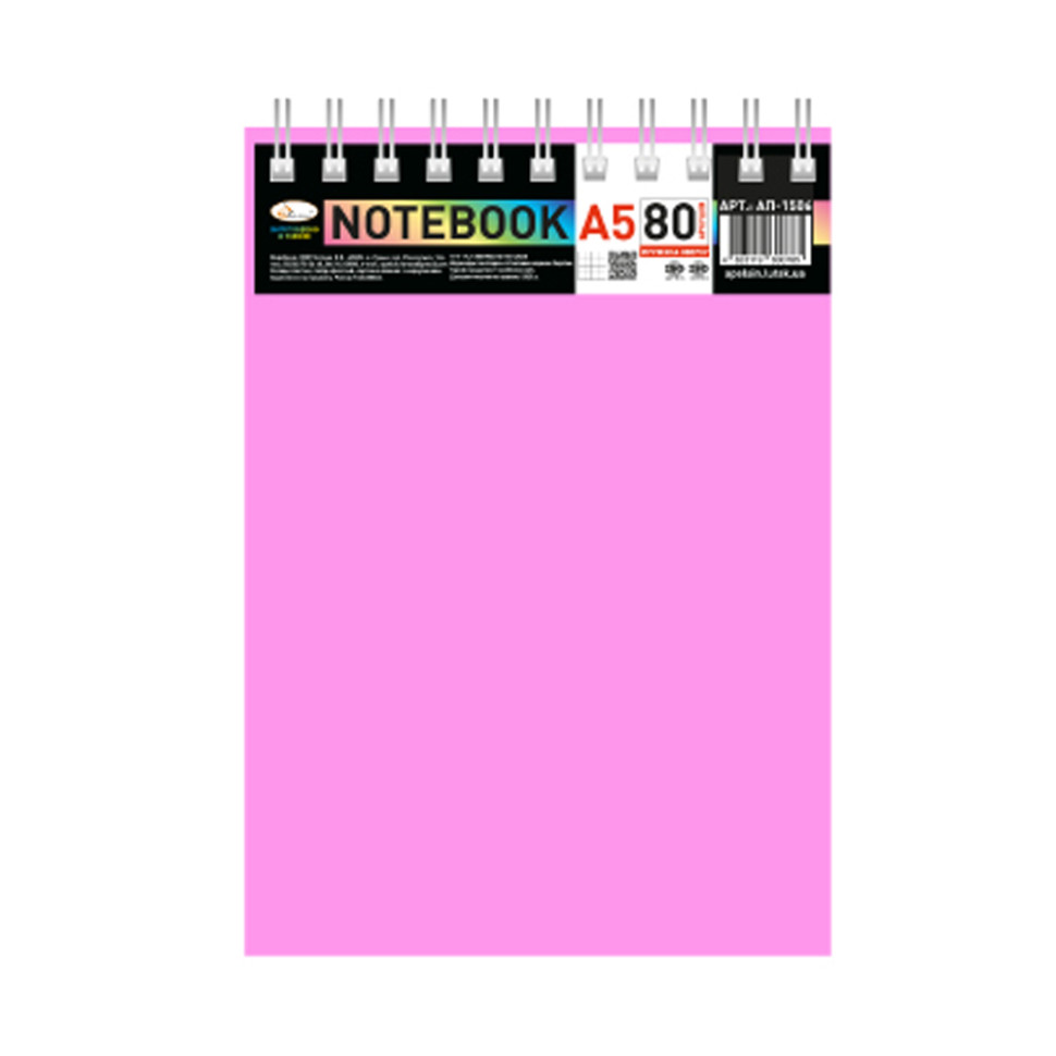 Блокнот А5 В-БП5-80(Pink) 80 листов, пружина сверху