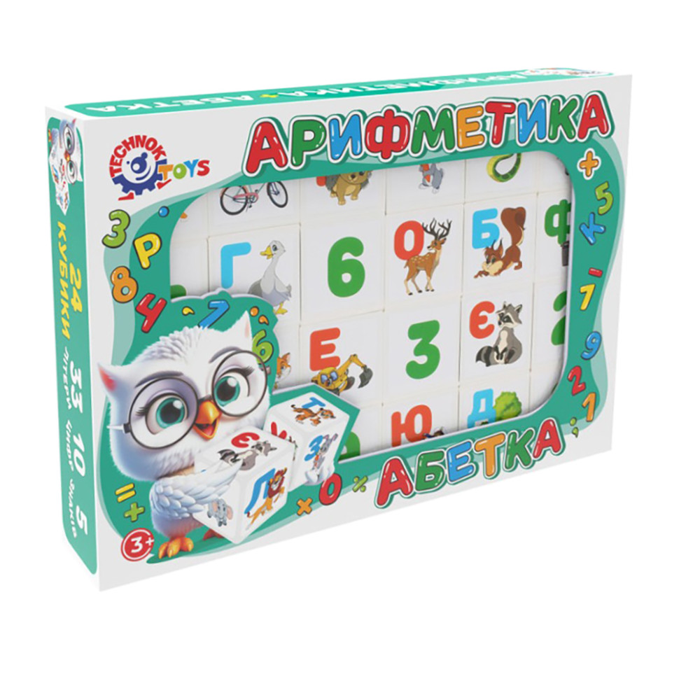 Детский развивающий набор кубиков "Азбука + Арифметика" 2728TXK 24 кубика