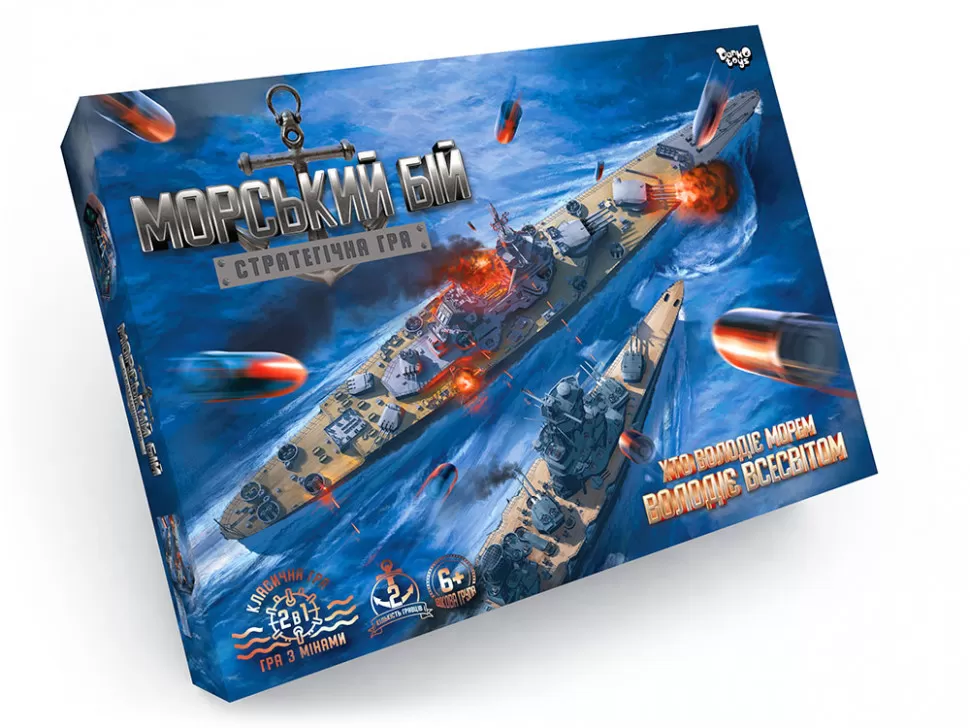Настольная игра "Морской бой" G-MB-02 для 2-х игроков укр