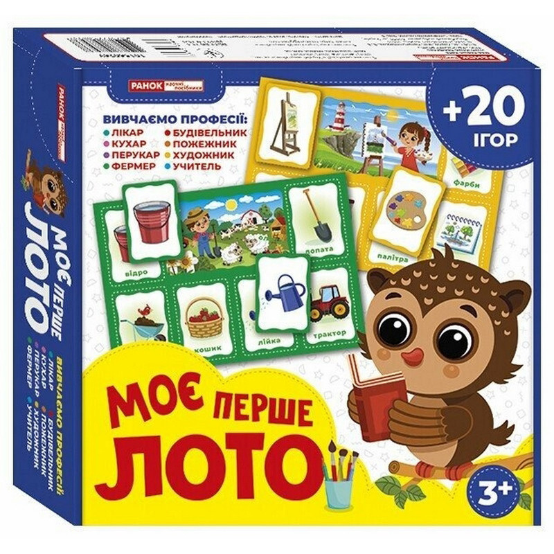 Детское лото "Мое первое лото: Изучаем профессии" 10156028У