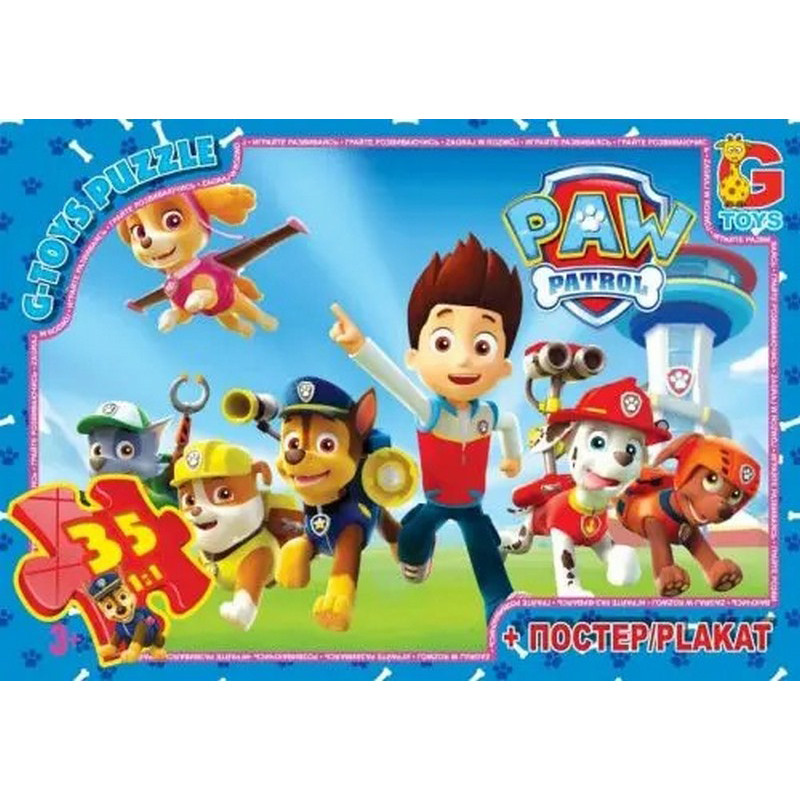 Пазлы детские "Paw Patrol" Щенячий патруль PW0812, 35 элементов