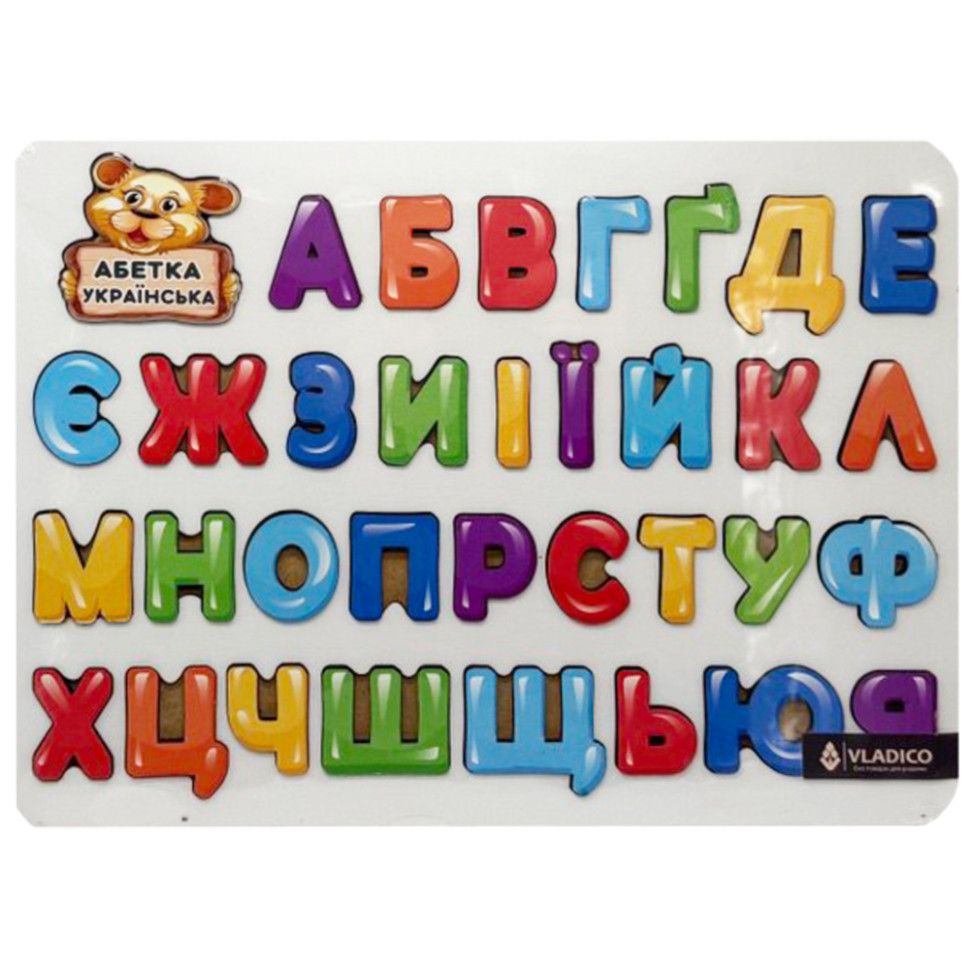 Деревянный пазл-вкладыш "Азбука" 3240-01-001 размер 29х39 см