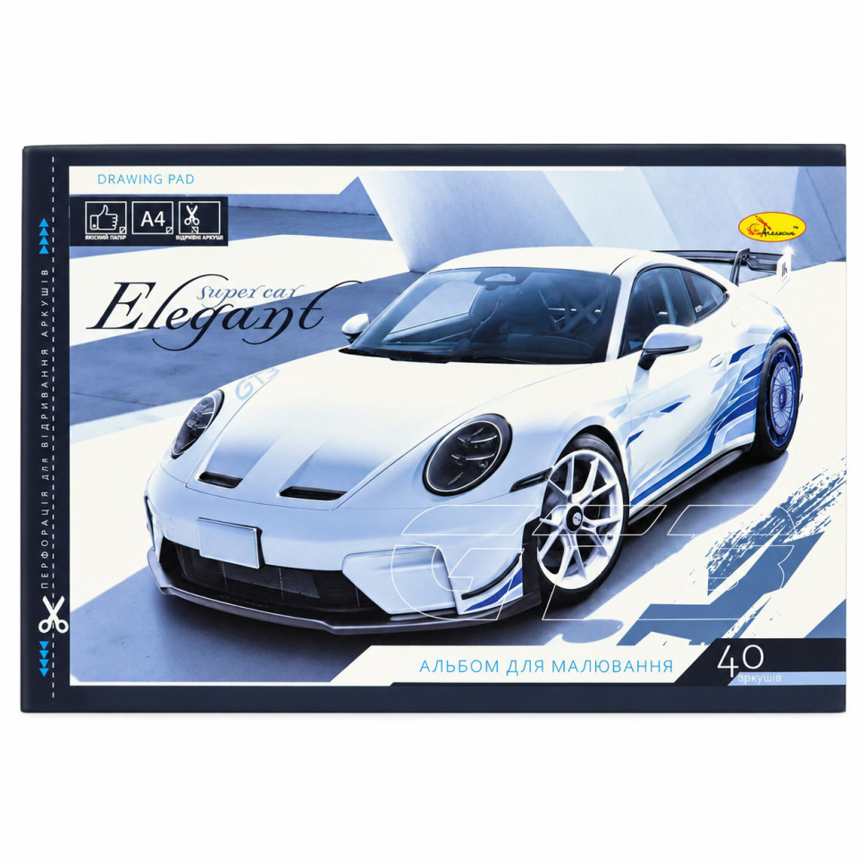 Альбом для рисования "Super car Elegant" АП-0305-16, 40 листов, скоба с перфорацией, А4