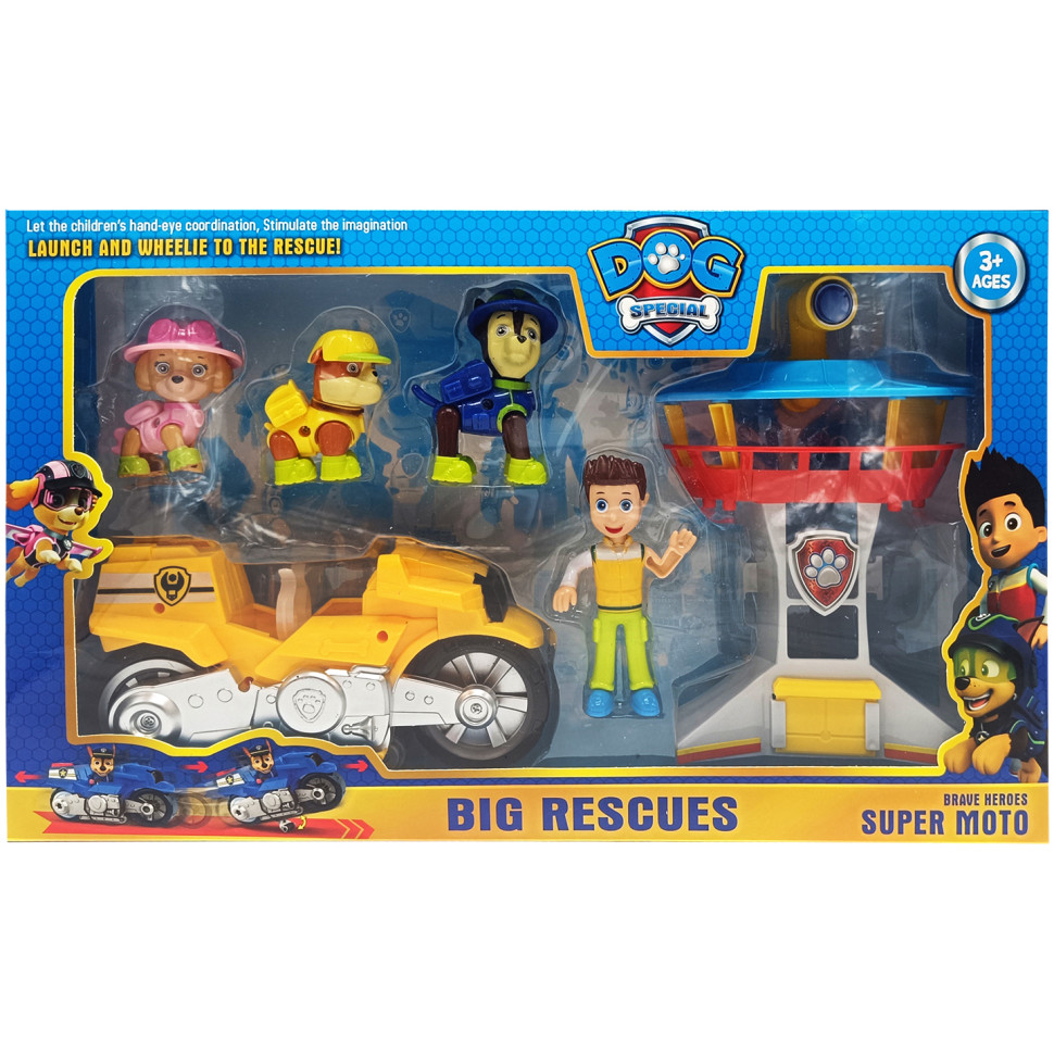 Набор героев "Щенячий патруль" PB9905(Yellow) фигурки с аксессуарами