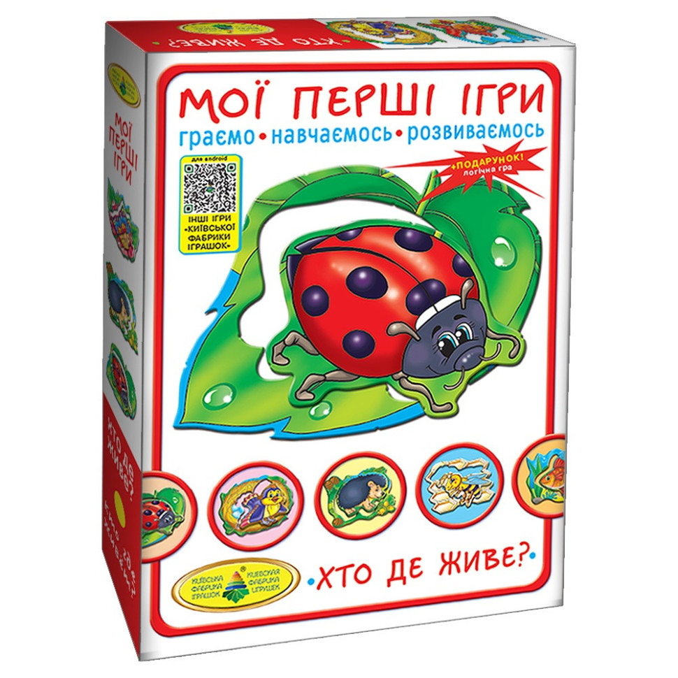 Детская настольная игра "Кто где живет?" 81145, 12 животных 