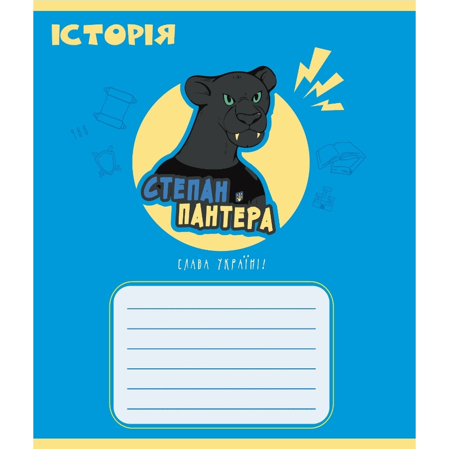 Тетрадь общая "Предметные" 048-590326K-2 в клеточку, 48 листов