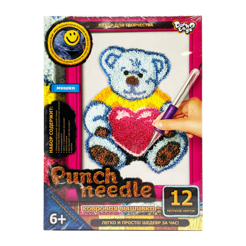 Набор для творчества: ковровая вышивка Punch Needle "Мишка голубой" PN-01-06