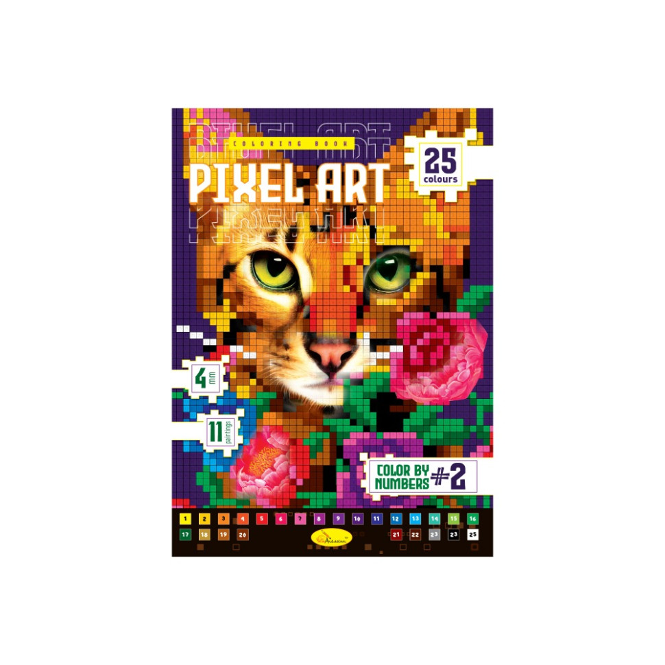 Детская книжка для рисования "PIXEL ART №2" РМ-85-2