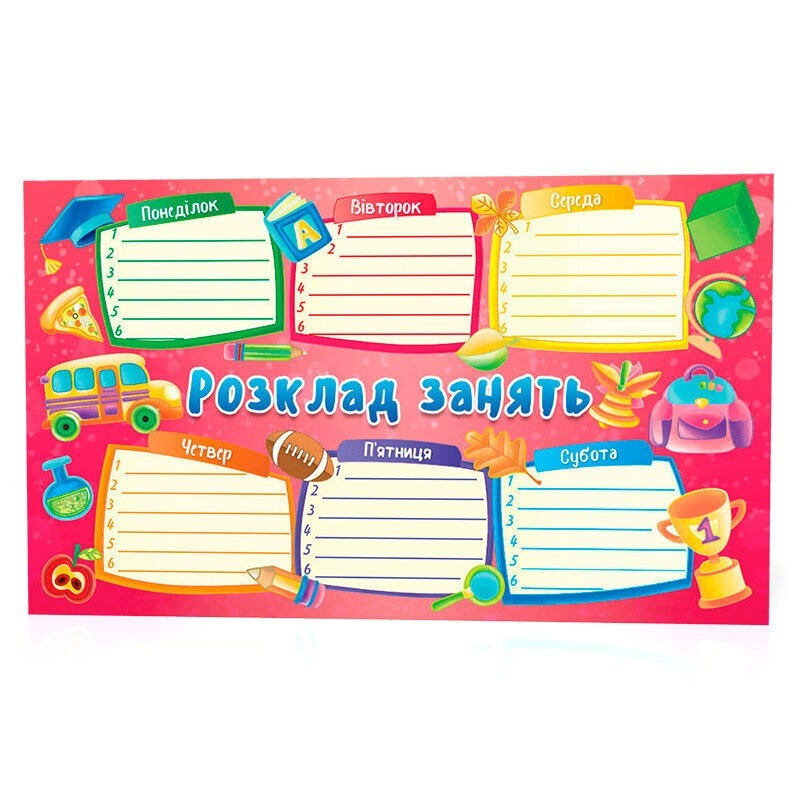 Закладка расписание занятий 125585 розовый                                                                              