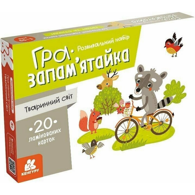 Детские развивающие карточки "Животный мир" 1664004, 20 карточек