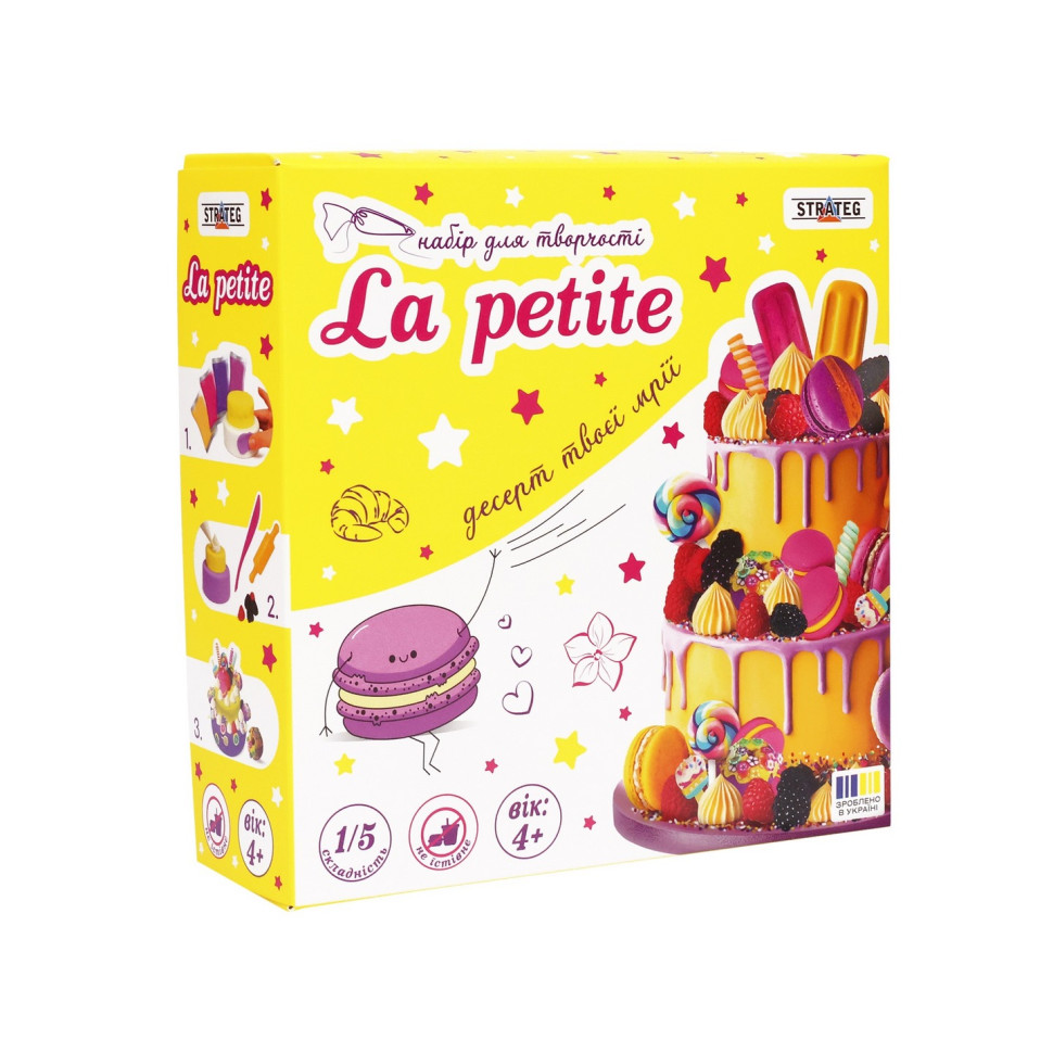 Набор для творчества "La petite Ягодный микс" 30791