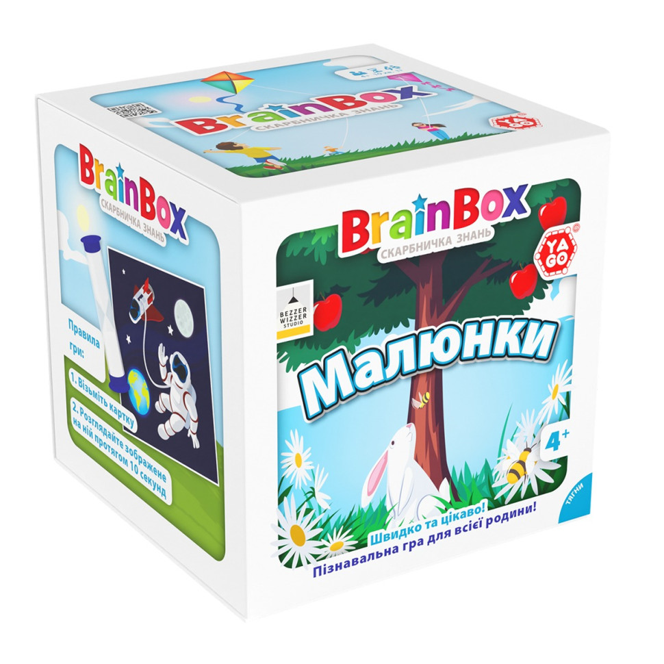 Карточная игра Brainbox "Рисунки" Yago BZZBRPI01UA 55 карточек 1 игральный кубик