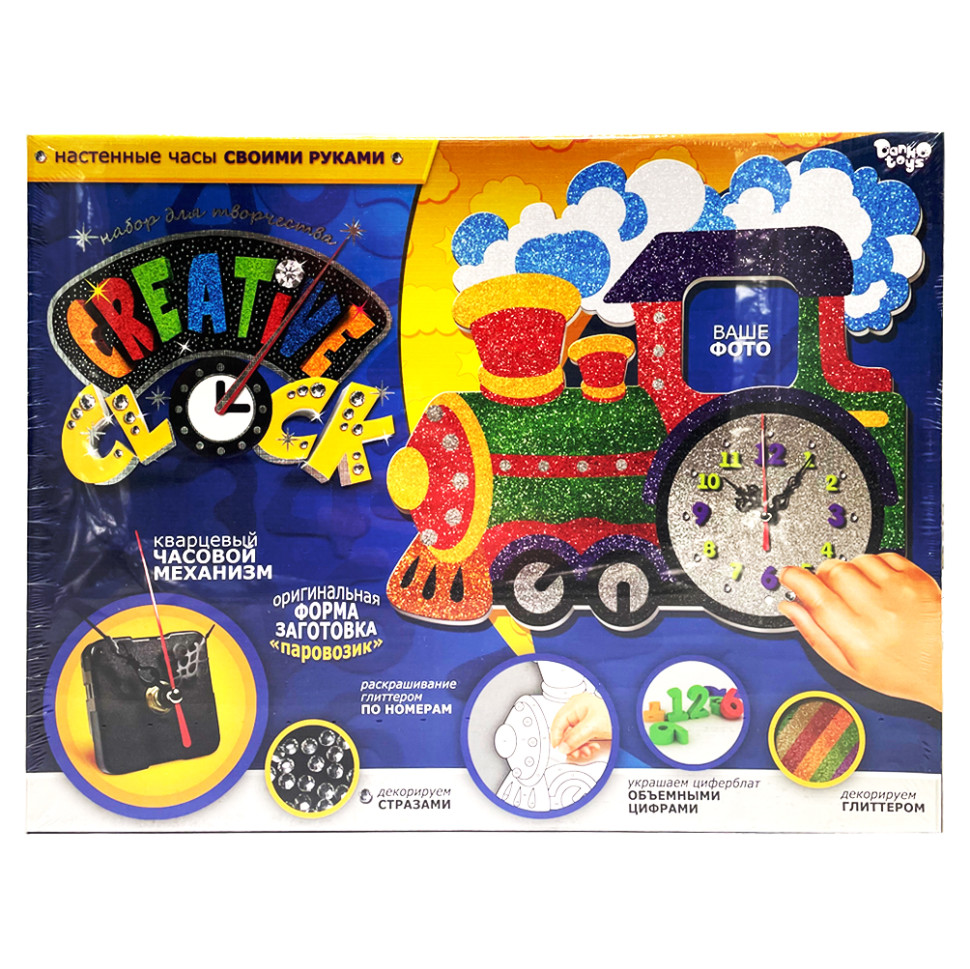 Набор для творчества "Creative clock: Поезд" СС-01-02 глиттер, часовой механизм