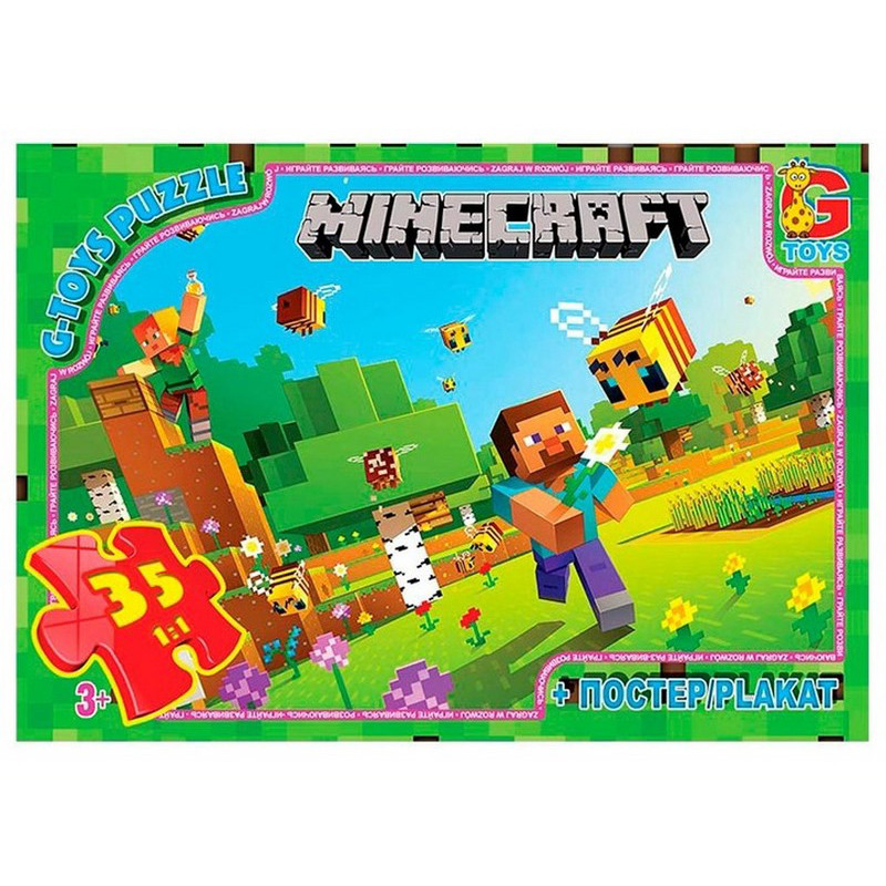 Детский пазл "Minecraft" MC788 плакат 35 элементов