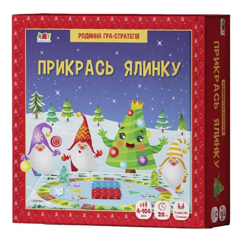 Детский игровой набор "Укрась елку" 21401 с игровым кубиком