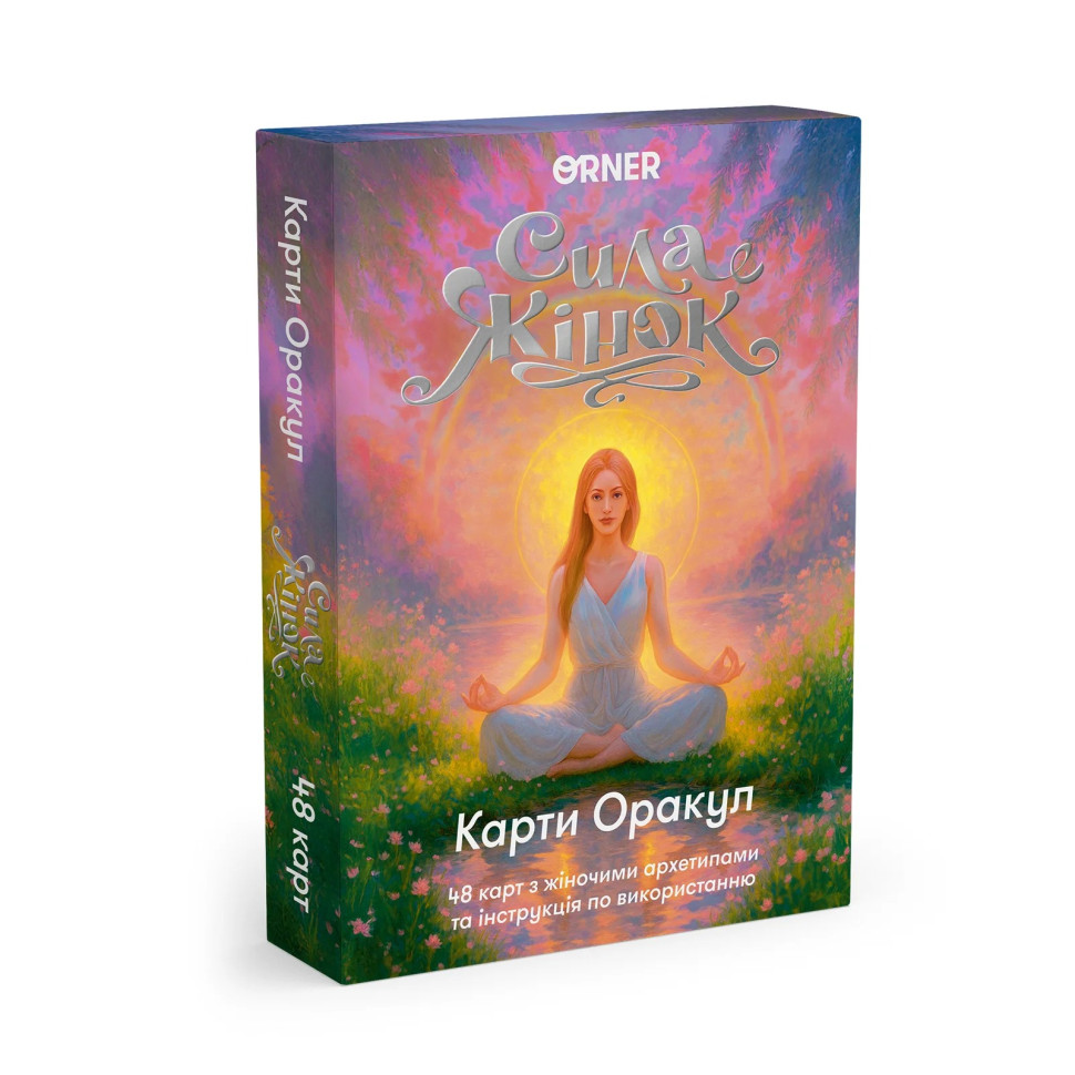Карты Оракул "Сила женщин" orner-3495, 48 карт