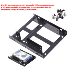 Фрейм-перехідник Maiwo для 2x2.5" HDD/SSD в 3.5" відсік, метал, розмір 101 х 115 х 23,5 мм, чорний