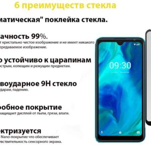 Захисне скло BeCover для Tecno Pop 5 Black (706669)