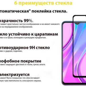 Захисне скло BeCover для Tecno Spark 8 Black (707329)
