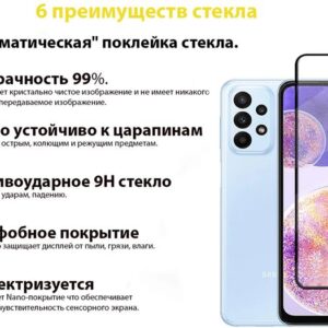 Захисне скло BeCover для Samsung Galaxy A23 SM-A235 Black (707355)