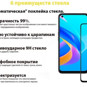 Захисне скло BeCover для Oppo A76 Black (707604)