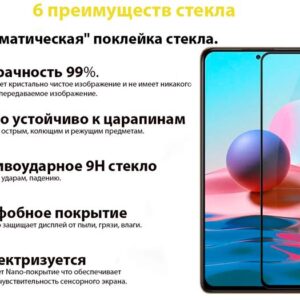 Захисне скло BeCover для Motorola Moto G31/G41/G42 Black (707598)