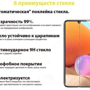 Захисне скло BeCover для Infinix Note 11 (X663B) Crystal Clear (707844)