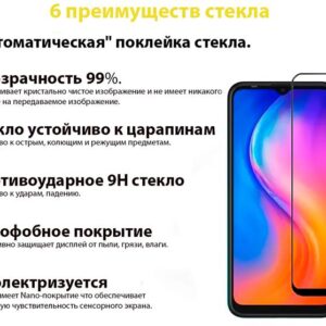Захисне скло BeCover для Blackview A70 Black (707902)
