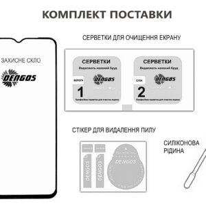 Захисне скло Dengos для Apple iPhone 16 Black Full Glue (TGFG-366)