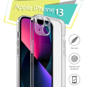 Чохол-накладка BeCover для Apple iPhone 13 Transparancy (706982)