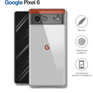 Чохол-накладка BeCover для Google Pixel 6 Transparancy (707142)