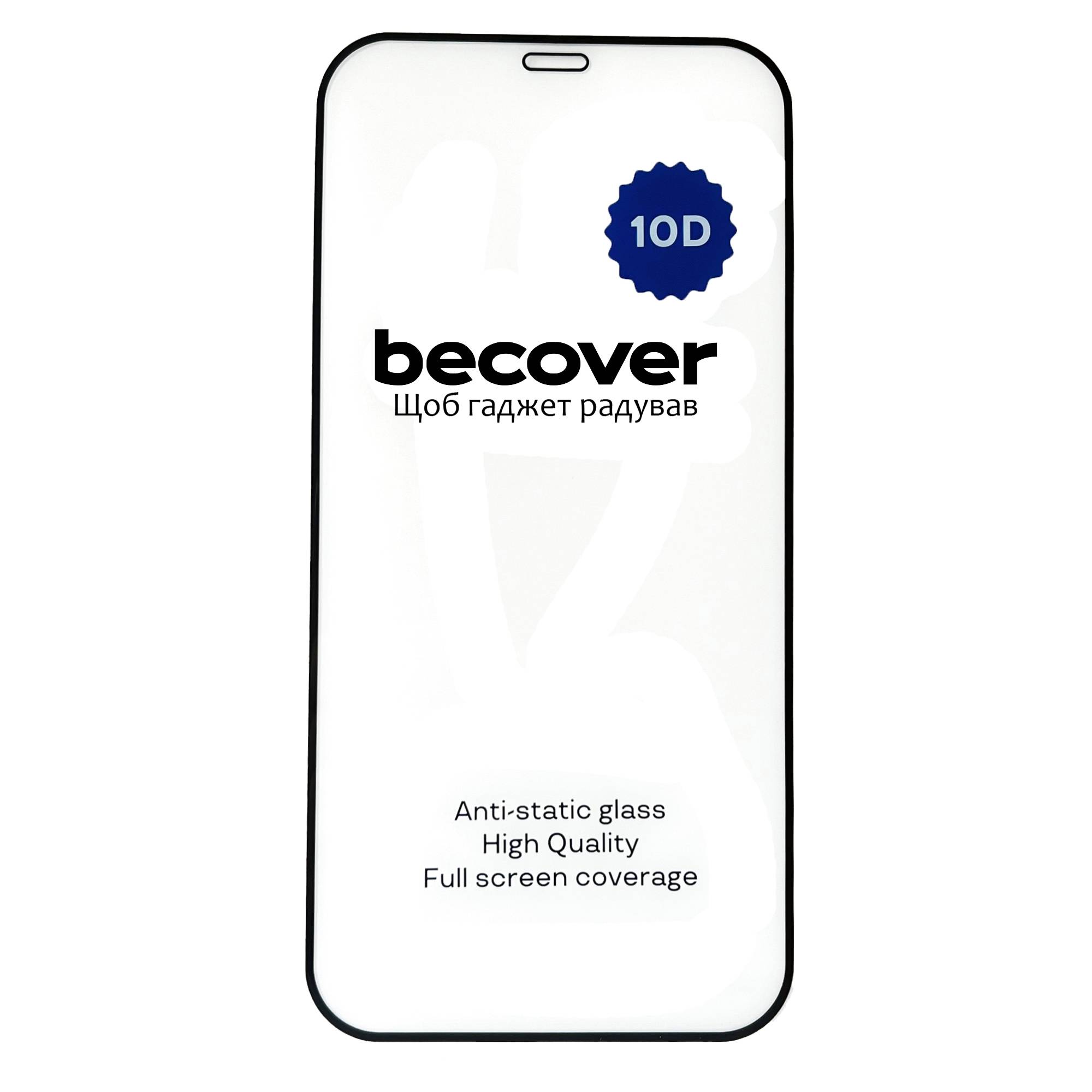 Захисне скло BeCover для Apple iPhone 12 10D Black (711324)