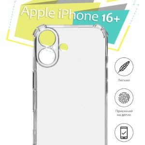 Чохол-накладка BeCover Anti-Shock для Apple iPhone 16 Plus Clear (712111)