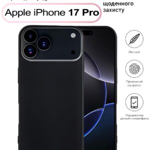 Чохол-накладка BeCover для Apple iPhone 17 Pro Black (713760)
