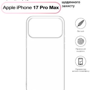 Чохол-накладка BeCover для Apple iPhone 17 Pro Max Transparancy (713763)