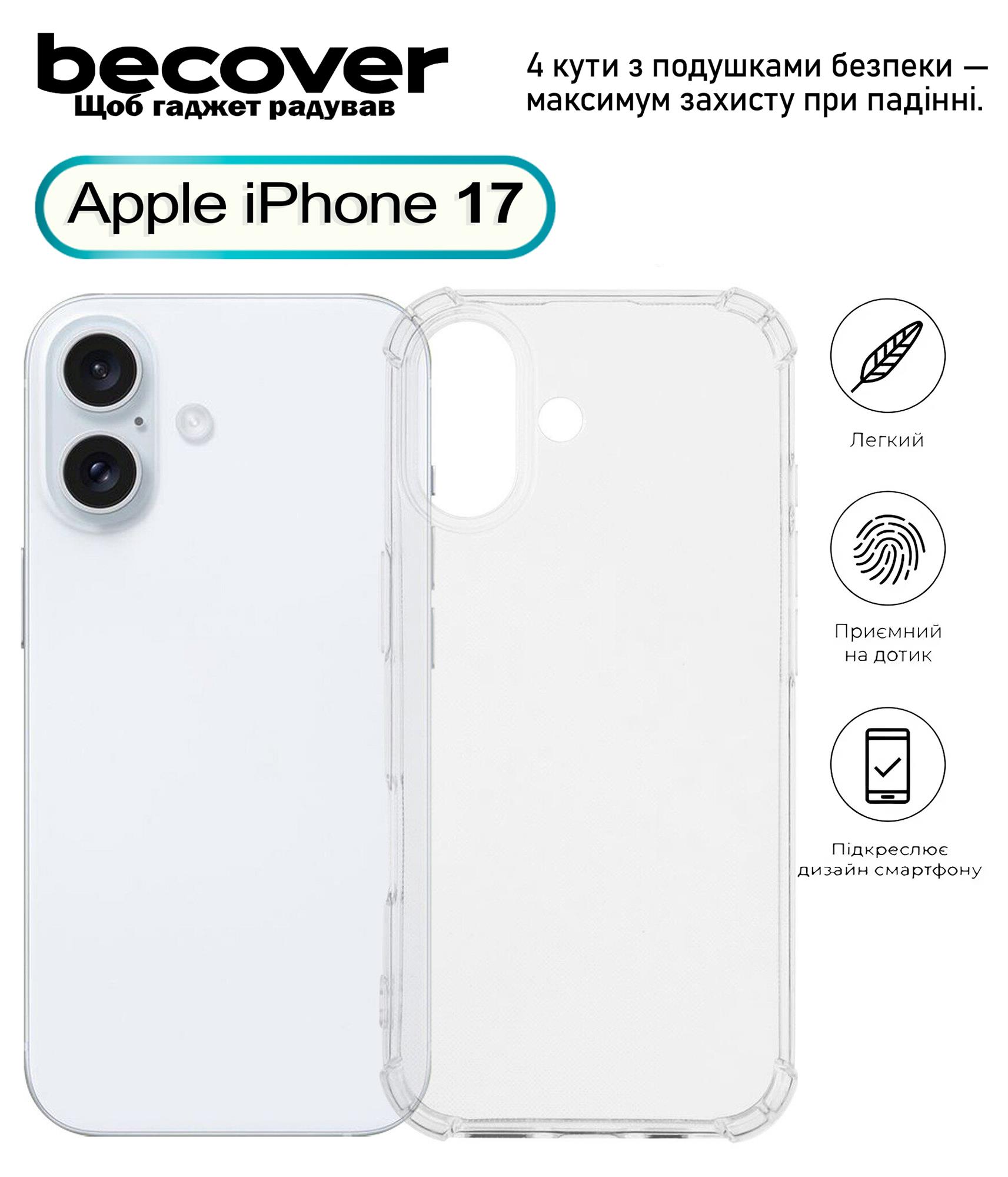 Чохол-накладка BeCover Anti-Shock для Apple iPhone 17 Clear (713793)