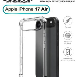 Чохол-накладка BeCover Anti-Shock для Apple iPhone 17 Air Clear (713795)